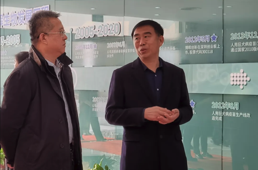 河北省藥品監(jiān)督管理局領(lǐng)導(dǎo)一行蒞臨博暉生物幫扶指導(dǎo)