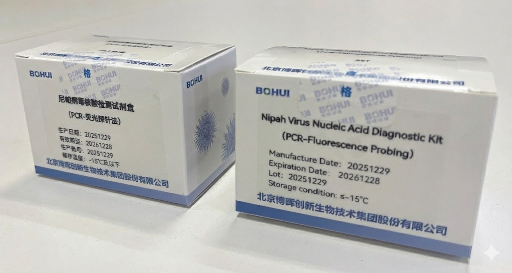 尼帕病毒防控再聚焦：博暉創(chuàng)新以全方位方案，筑牢醫(yī)務(wù)人員安全防線